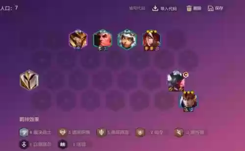 英雄联盟刺客上分阵容搭配，英雄联盟刺客配什么阵容