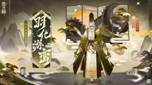 阴阳师晴明技能升级，阴阳师 晴明技能怎么升级插图1