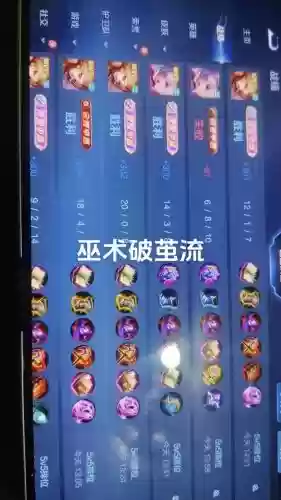 被妲己秒买什么装备,被妲己秒杀购买哪件装备插图 被妲己秒买什么装备,被妲己秒杀购买哪件装备插图