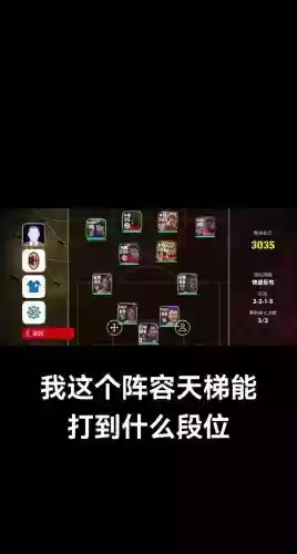 奇葩战斗家新手阵容搭配，奇葩战斗家打法