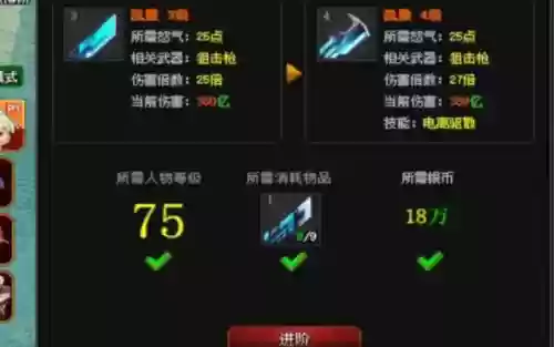 爆枪英雄黑色武器都能进阶,爆枪英雄黑色武器刷法插图 爆枪英雄黑色武器都能进阶,爆枪英雄黑色武器刷法插图