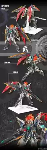 及武皇换装武器,极武皇换装插图 及武皇换装武器,极武皇换装插图