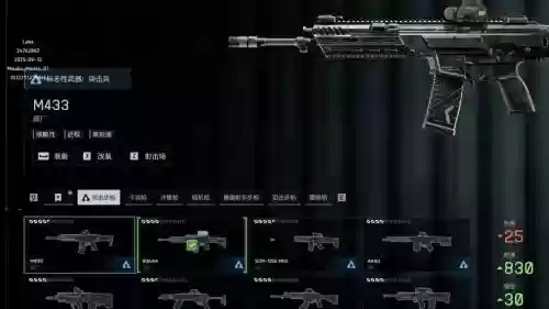 战地一初始武器6,战地一初始武器是什么插图1 战地一初始武器6,战地一初始武器是什么插图1