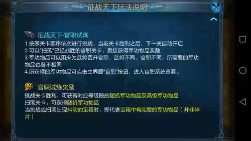 主公莫慌技能搭配，主公莫慌2还能玩不插图