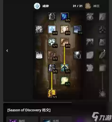 无尽远征法师技能怎么，无尽远征新手攻略插图