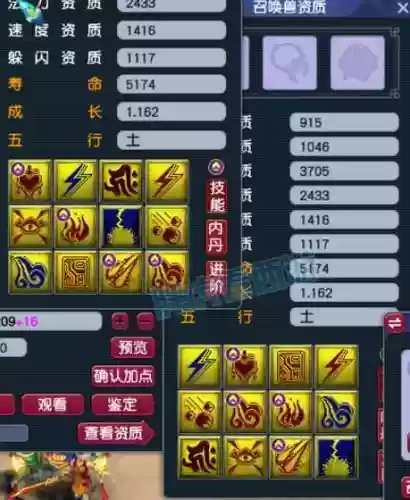 梦幻西游十二门派之歌,梦幻西游十二门派之歌多少钱插图 梦幻西游十二门派之歌,梦幻西游十二门派之歌多少钱插图