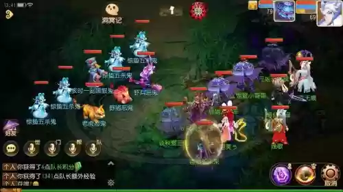 梦幻西游手游桌面版本捉鬼器，梦幻手游捉鬼脚本插图1