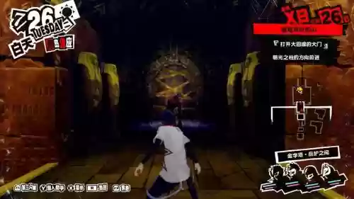 双叶殿堂boss攻略,双叶殿堂 拼图插图 双叶殿堂boss攻略,双叶殿堂 拼图插图