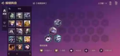 黑白魔法师阵容搭配霓虹,黑白魔法师阵容搭配霓虹闪耀插图1 黑白魔法师阵容搭配霓虹,黑白魔法师阵容搭配霓虹闪耀插图1