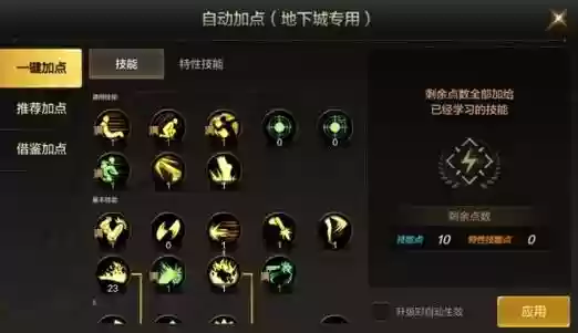 枪炮二觉技能,枪炮三觉技能插图 枪炮二觉技能,枪炮三觉技能插图