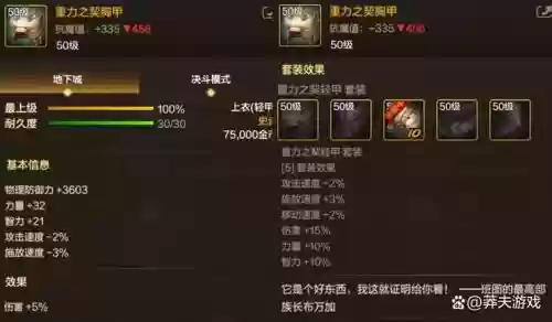 剑魂噩梦神话最佳搭配阵容,剑魂噩梦神话最佳搭配阵容是什么插图1 剑魂噩梦神话最佳搭配阵容,剑魂噩梦神话最佳搭配阵容是什么插图1