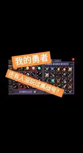 勇者在求职中攻略,勇者在求职中挂机出勤插图1 勇者在求职中攻略,勇者在求职中挂机出勤插图1