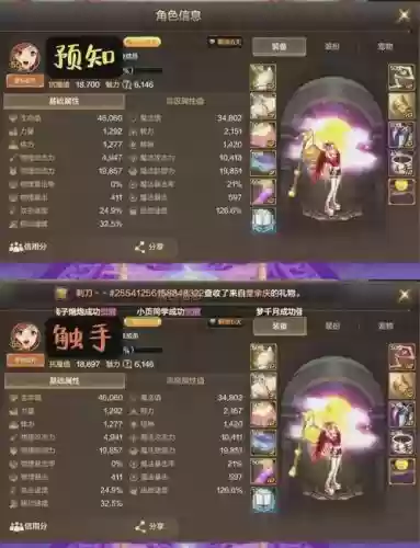 dnf元素师毕业武器，dnf元素师毕业套
