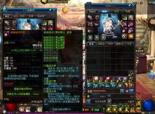 啪啪丁打团装备插图 啪啪丁打团装备插图