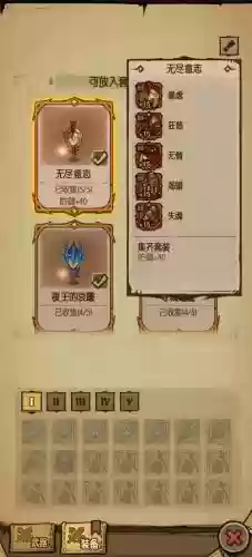 贪婪洞窟怎样穿装备,贪婪洞窟怎样穿装备的插图 贪婪洞窟怎样穿装备,贪婪洞窟怎样穿装备的插图