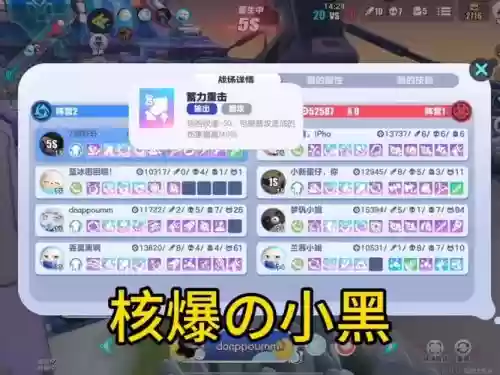 刀塔传奇小黑沉默技能满点，刀塔传奇小黑沉默技能满点多少