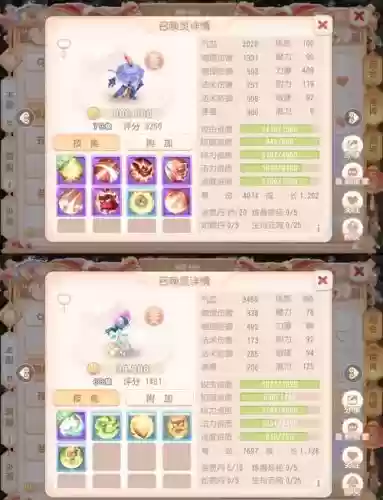 梦幻西游各个等级宠物技能大全,梦幻西游宠物技能大全2021插图 梦幻西游各个等级宠物技能大全,梦幻西游宠物技能大全2021插图