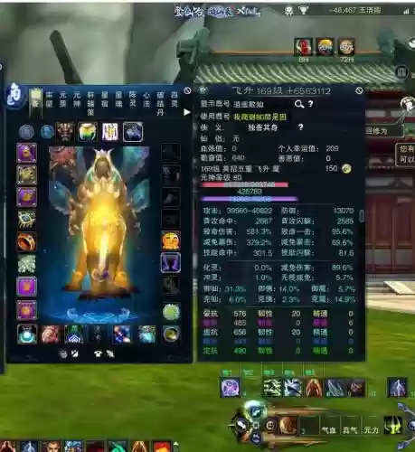 诛仙三生活技能搭配,诛仙3生活收集任务插图1 诛仙三生活技能搭配,诛仙3生活收集任务插图1