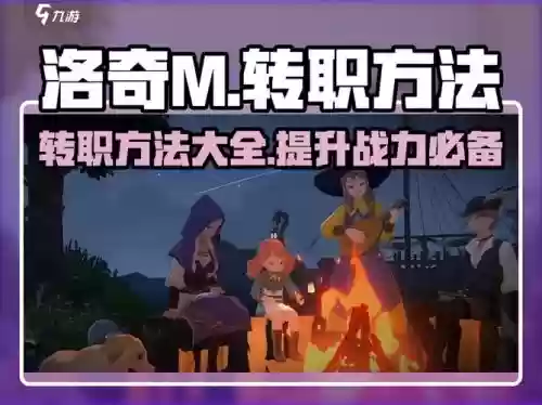 洛奇生产技能顺序，洛奇所有技能全满需要多少ap