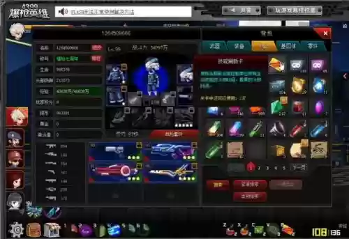 爆枪英雄黑色武器都能进阶,爆枪英雄黑色武器刷法插图1 爆枪英雄黑色武器都能进阶,爆枪英雄黑色武器刷法插图1