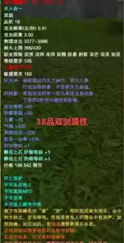 完美国际2018装备,完美国际 装备插图 完美国际2018装备,完美国际 装备插图