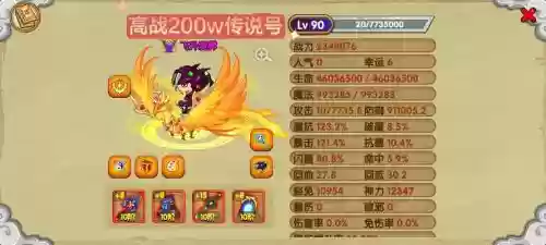 造梦西游猛毒素三级技能书,造梦西游猛毒素怎么用插图1 造梦西游猛毒素三级技能书,造梦西游猛毒素怎么用插图1