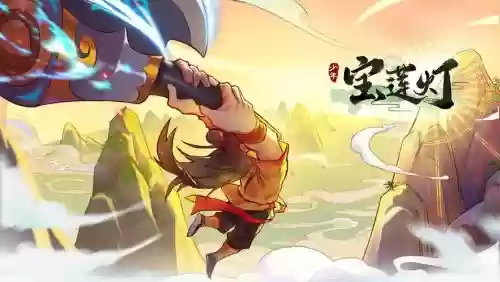 少年宝莲灯华胥阵容搭配，少年宝莲灯攻略