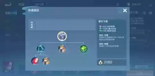 对抗魔女斗缝的装备，魔女斗篷用什么克制