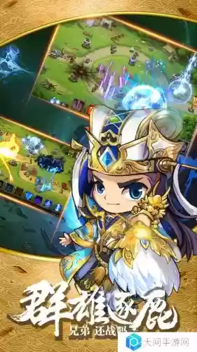 梦幻西游2口袋版手游,梦幻西游2手机口袋版插图 梦幻西游2口袋版手游,梦幻西游2手机口袋版插图