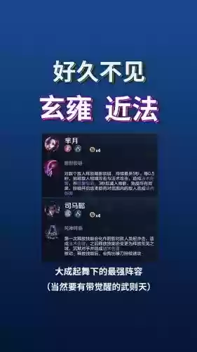 王者离线模式搭配阵容最新，王者离线模式怎么玩-插图1