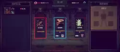 无限地牢升级攻略视频，无限地牢ticket