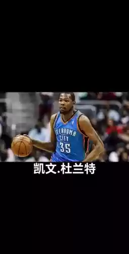 雷霆超音速阵容搭配，雷霆前身超音速队球衣