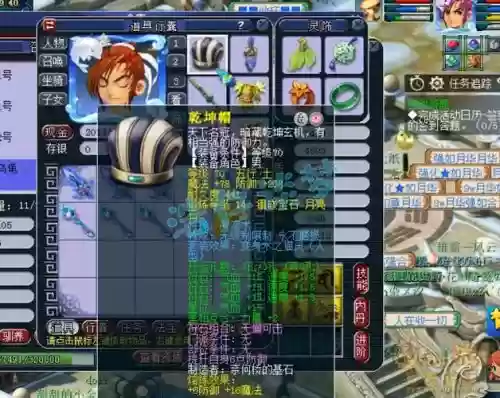 梦幻西游手游3星地煞，梦幻西游手游3星地煞69魔方寸到底有没有可玩性插图