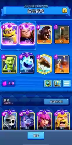 皇室战争英雄皮卡阵容搭配,皇室战争皮卡配卡插图 皇室战争英雄皮卡阵容搭配,皇室战争皮卡配卡插图