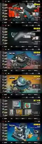 金属乐园全明星阵容搭配，金属乐bkd