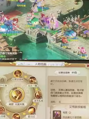 梦幻新手零元党攻略，梦幻零氪