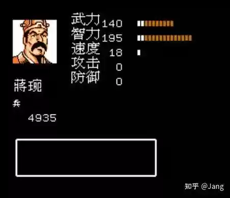 吞食孔明传马良技能，吞食孔明传马岱插图