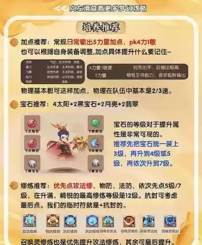 梦幻西游手游全力月宫,梦幻西游手游月宫厉害插图1 梦幻西游手游全力月宫,梦幻西游手游月宫厉害插图1