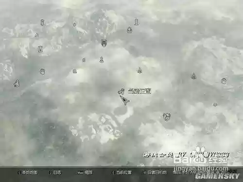 上古卷轴5全技能石头位置，上古卷轴5什么石头属性好插图1