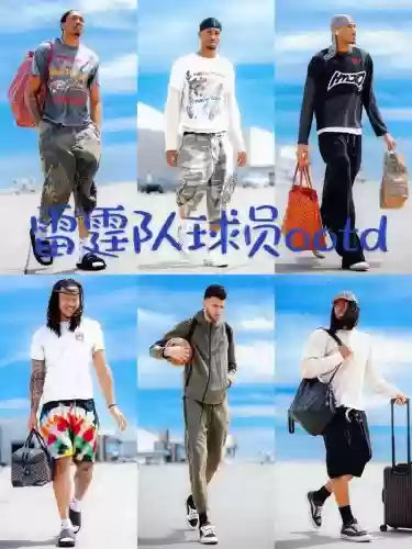 雷霆超音速阵容搭配,雷霆前身超音速队球衣插图 雷霆超音速阵容搭配,雷霆前身超音速队球衣插图