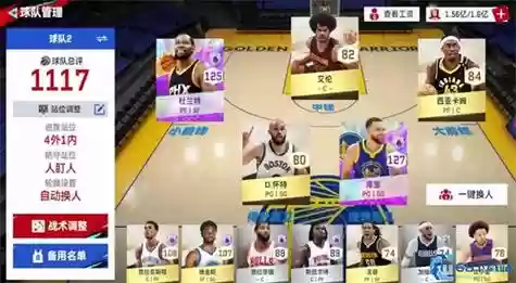 攻防兼备最佳阵容搭配，攻防配合插图