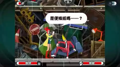 解谜游戏幻影攻略,幻象解谜游戏插图1 解谜游戏幻影攻略,幻象解谜游戏插图1