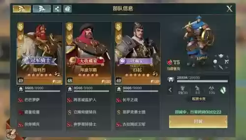 文明与征服超强搭配阵容,文明与征服最强英雄组合插图 文明与征服超强搭配阵容,文明与征服最强英雄组合插图