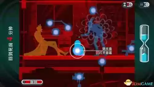 解谜游戏幻影攻略,幻象解谜游戏插图 解谜游戏幻影攻略,幻象解谜游戏插图